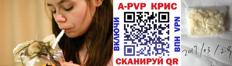 А ПВП СК КРИС  как найти   маркетплейс клад  Саров 