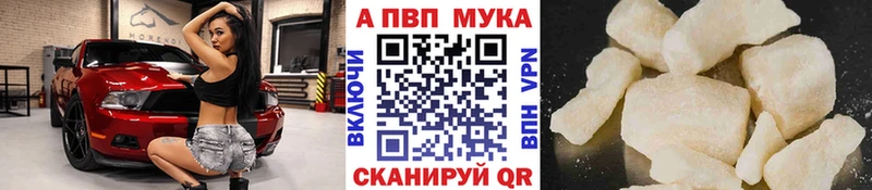 Alpha-PVP кристаллы Саров