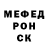 Меф 4 MMC lida korsakova