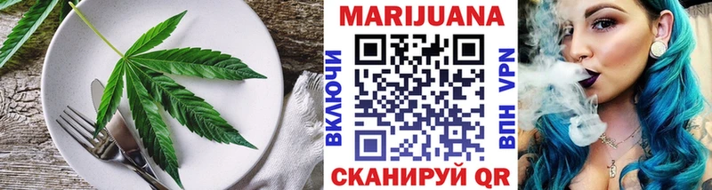 Canna-Cookies марихуана Саров