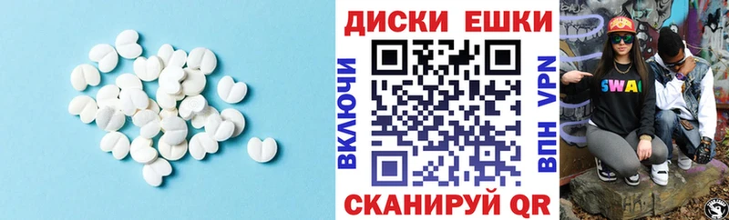 ЭКСТАЗИ таблы  hydra сайт  Саров 