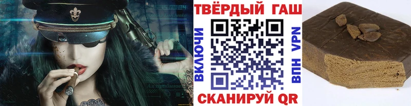 ГАШИШ hashish Саров