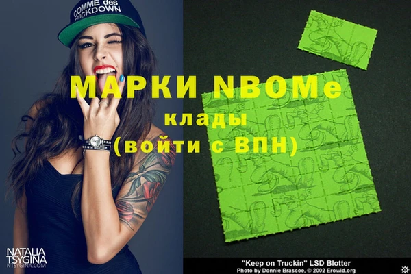 марихуана Михайлов