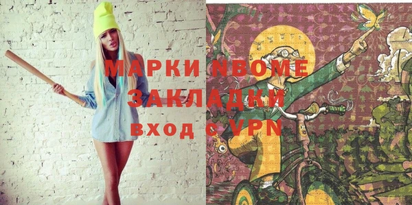марихуана Михайлов