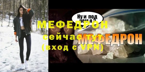 а пвп мука Михайловка