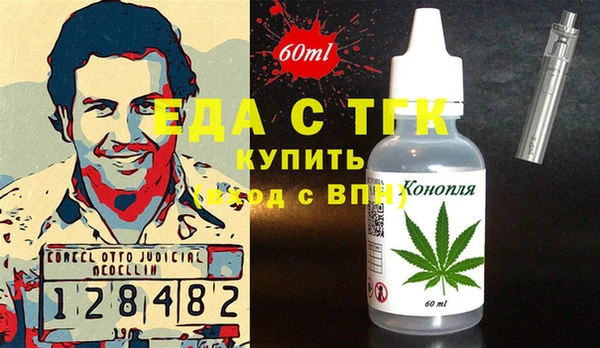 а пвп мука Михайловка