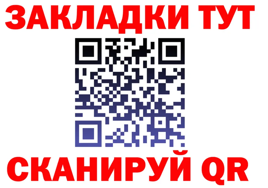 А ПВП СК tor мориарти OMG Саров