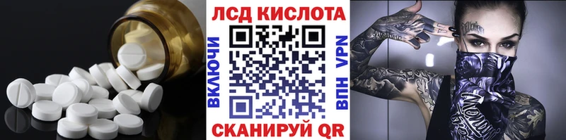 как найти закладки  Саров  Лсд 25 экстази кислота 