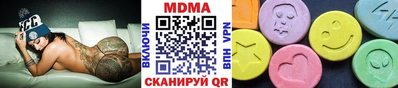 MDMA crystal  Саров 