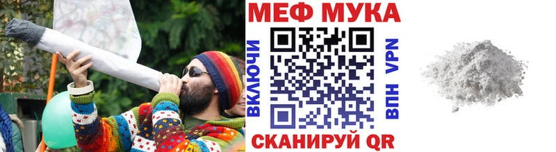 МЕФ 4 MMC  Саров 