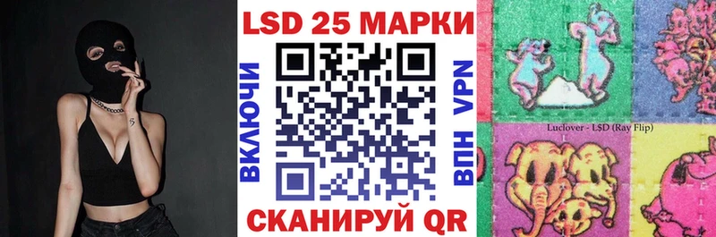 Марки 25I-NBOMe 1500мкг Саров