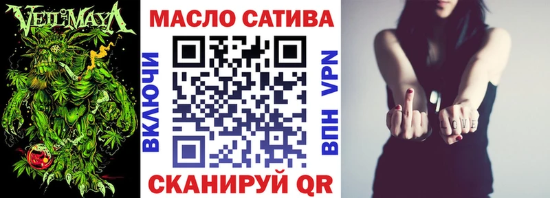 Дистиллят ТГК вейп  дарк нет клад  Саров 